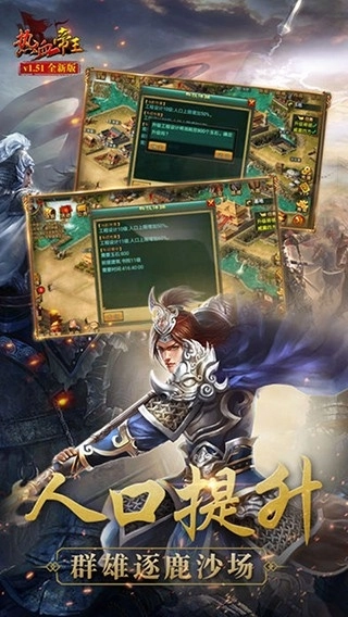 热血帝王139g经典版(1)