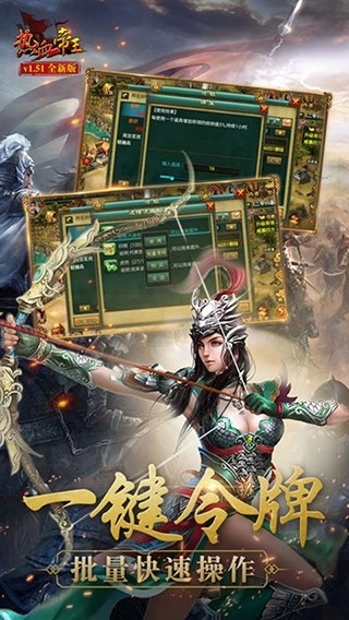 热血帝王139g经典版(3)