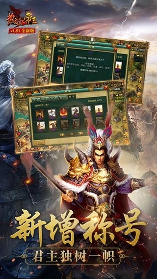 热血帝王139g经典版(5)