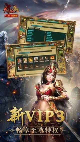 热血帝王139g经典版(4)