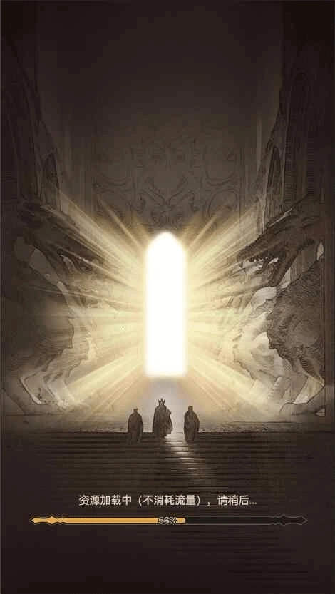 传奇之旅正版图2