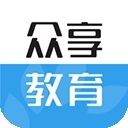 众享教育安装