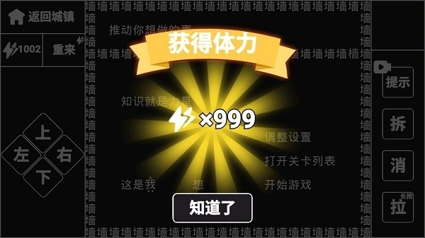 知识就是力量图1