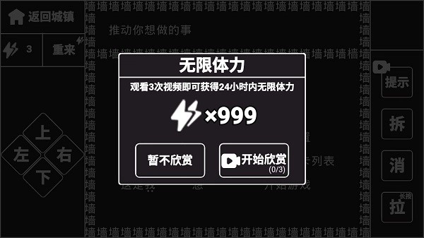 知识就是力量图5