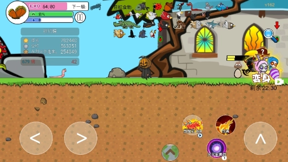 进化世界正版图4