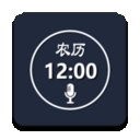 语音报时闹钟最新版