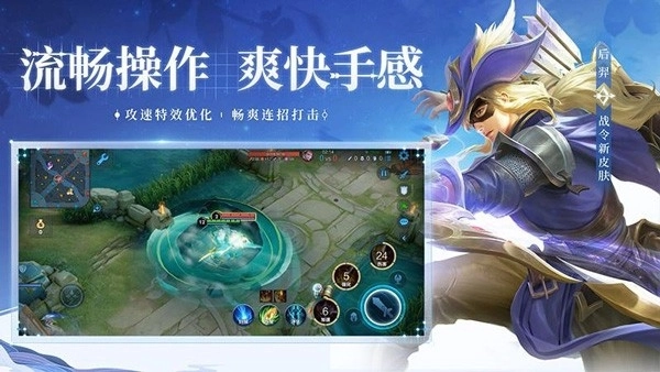 王者荣耀前瞻版-图1