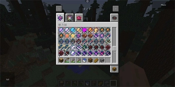 minecraft java手机版图2