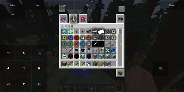 minecraft java手机版图3