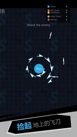 我飞刀玩得贼6最新版(1)