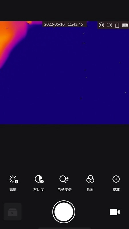 微影户外安装最新版