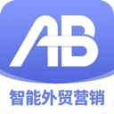 AB客外贸营销