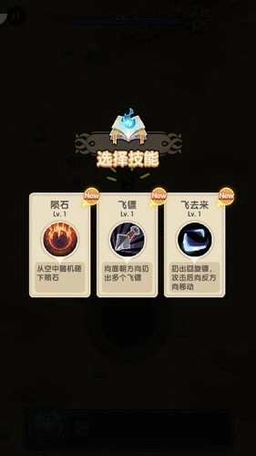 勇者生存计划手机版