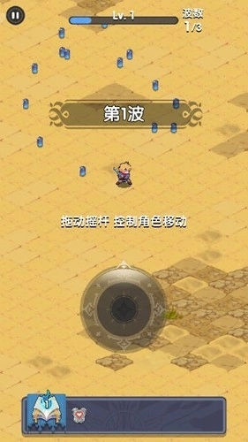 勇者生存计划手机版