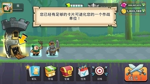 黑魔法城堡正版图2