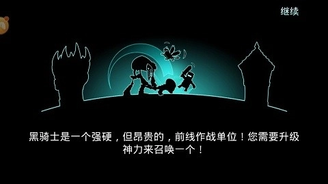 黑魔法城堡正版图4