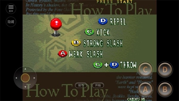 月华剑士2手机版