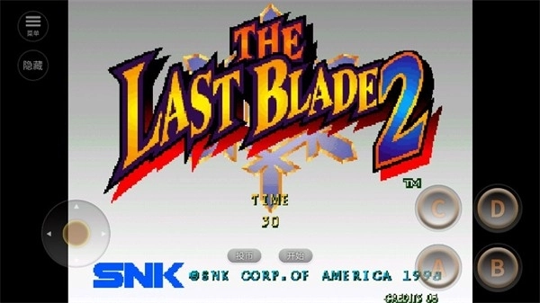 月华剑士2手机版