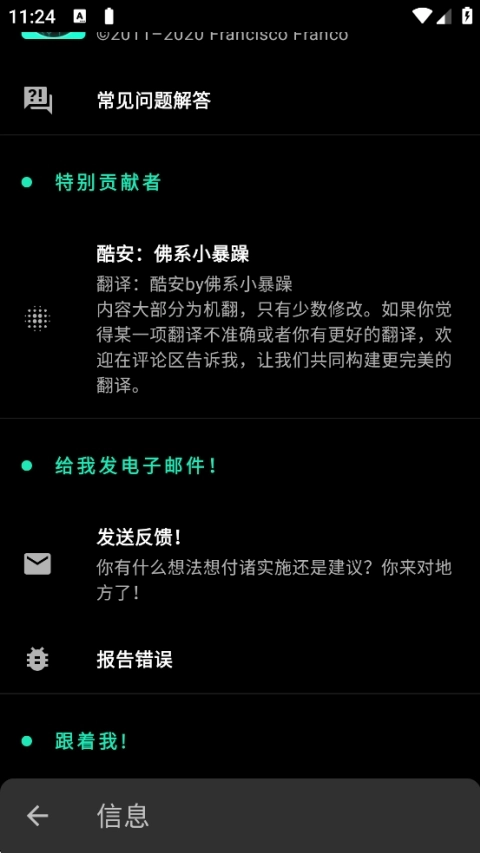 France内核管理器