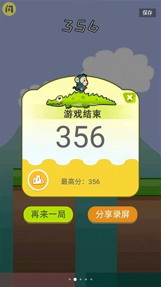 好兄弟手牵手手机版