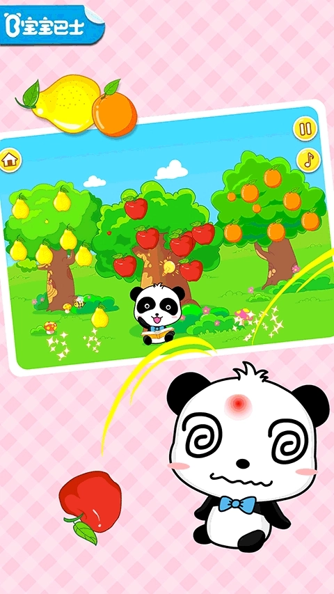 宝宝童谣安装(1)