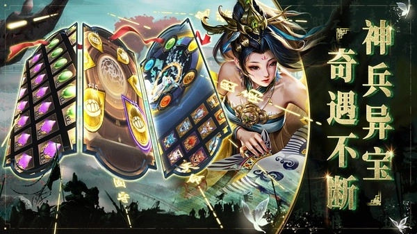 啪啪三国2(1)