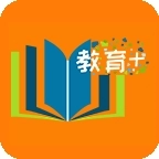 教育+