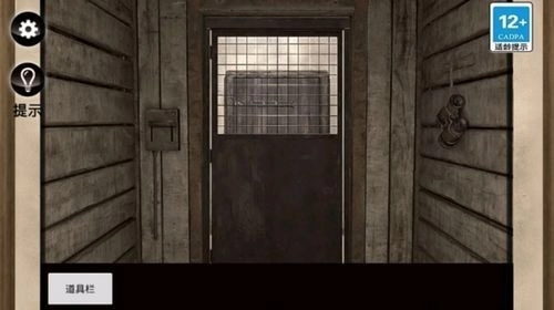 惊魂黑夜逃生手机版图1