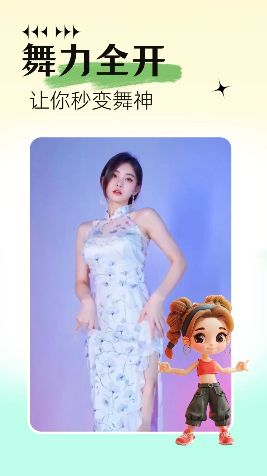 美颜自拍P图安装(1)