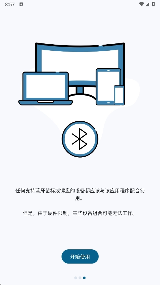 蓝牙键盘和鼠标Pro