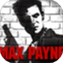 马克思佩恩1手机版