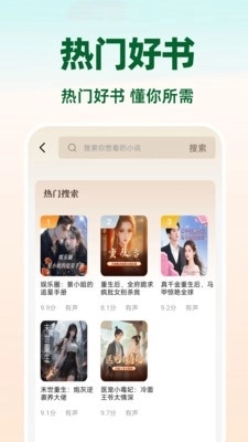 电子书阅读器无广告安卓图1