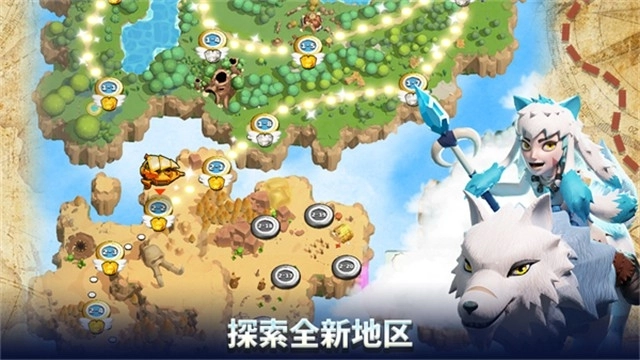 荒野天空塔防手游免费版图2