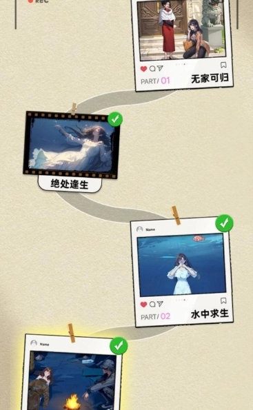 重生姐成打脸专业户(1)