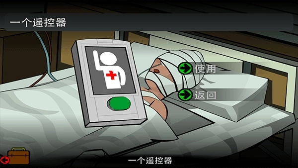 Stanley博士的家2手机版图3