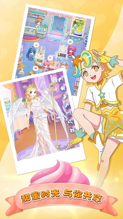 巴啦啦小魔仙美味蛋糕(2)