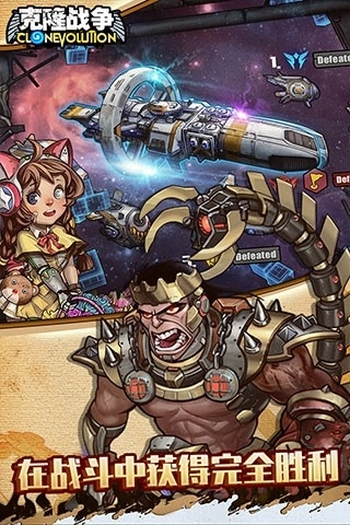 克隆战争手机版图3