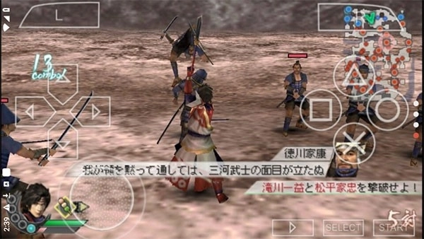 真三国无双二度进化手机版(3)