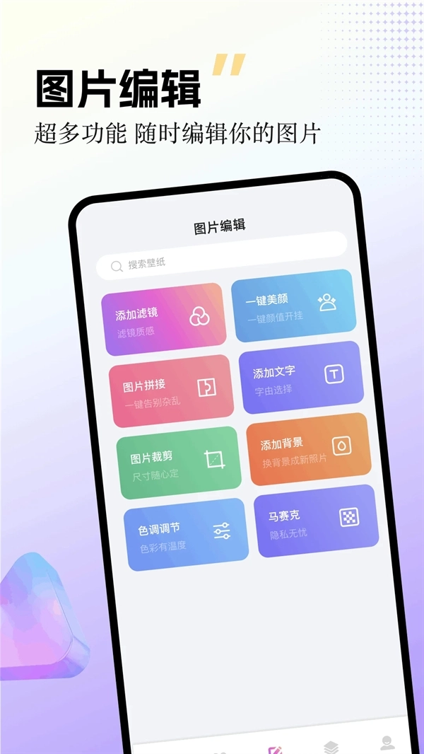 labu主题壁纸原版图1