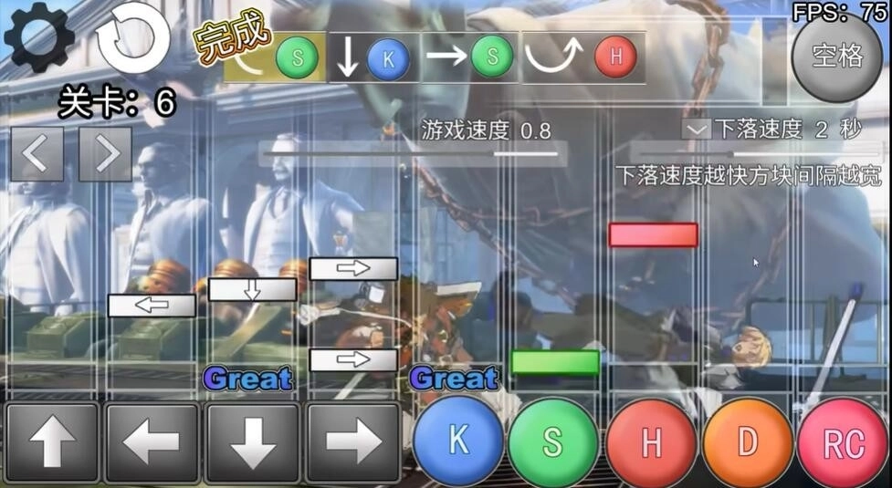 罪恶装备中文版(3)