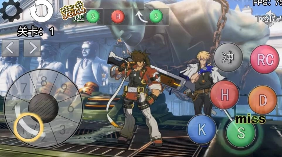 罪恶装备中文版(4)