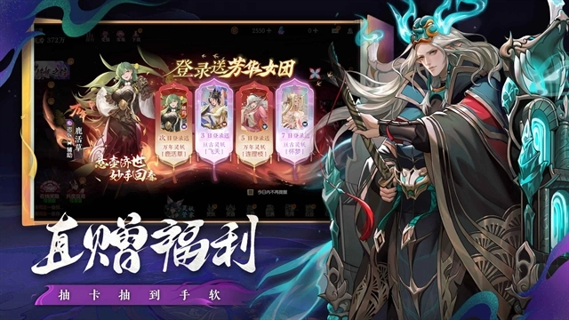 灵妖异闻录官方正版图4