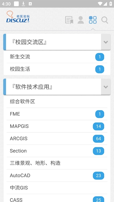 地信网论坛手机版