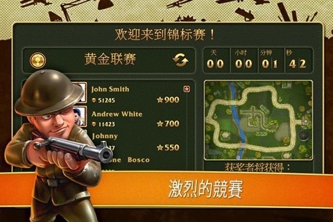 玩具塔防手机版图3