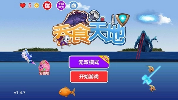 吞食天地手机版(3)