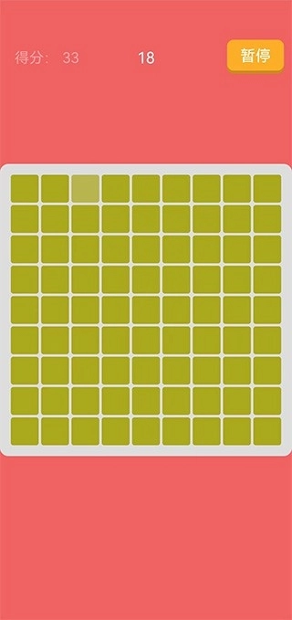 看你有多色手机版图3