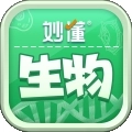 妙懂生物免费