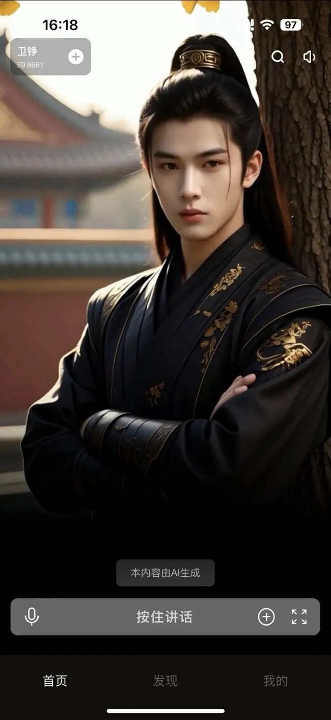 穿越次元手机版