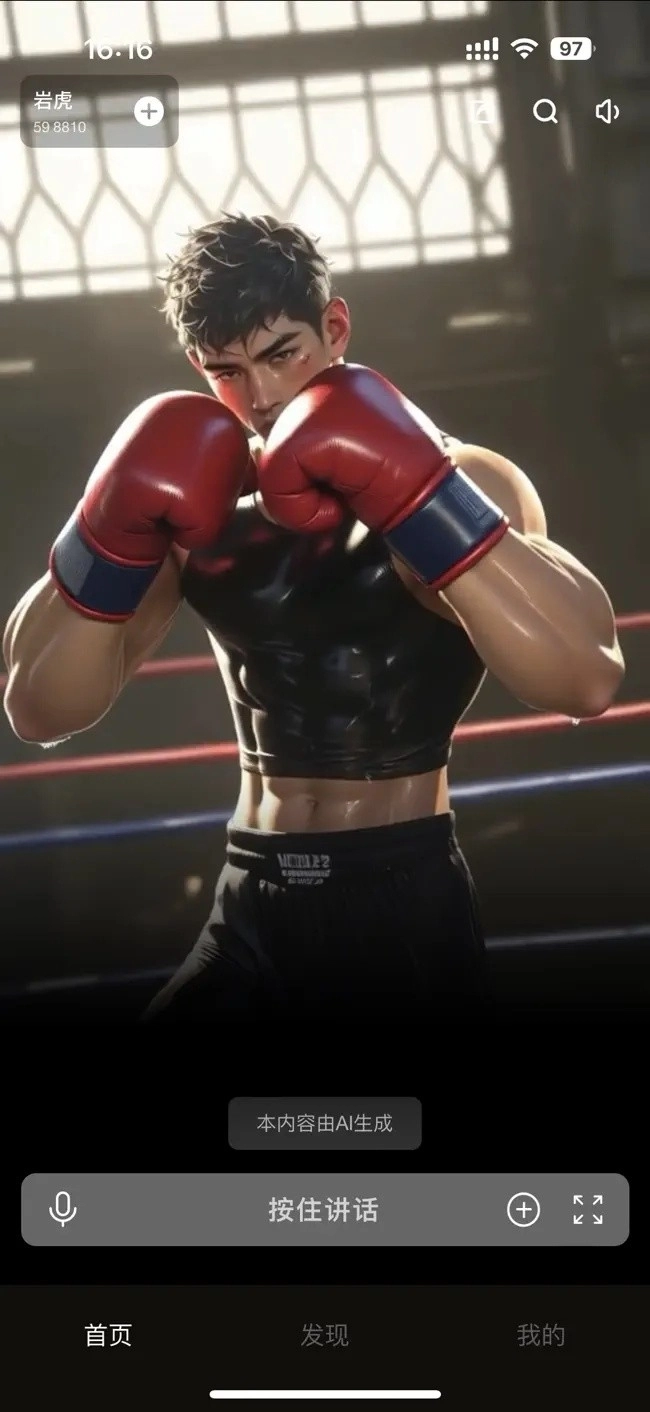 穿越次元手机版