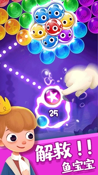 单机泡泡龙游戏安卓版(4)